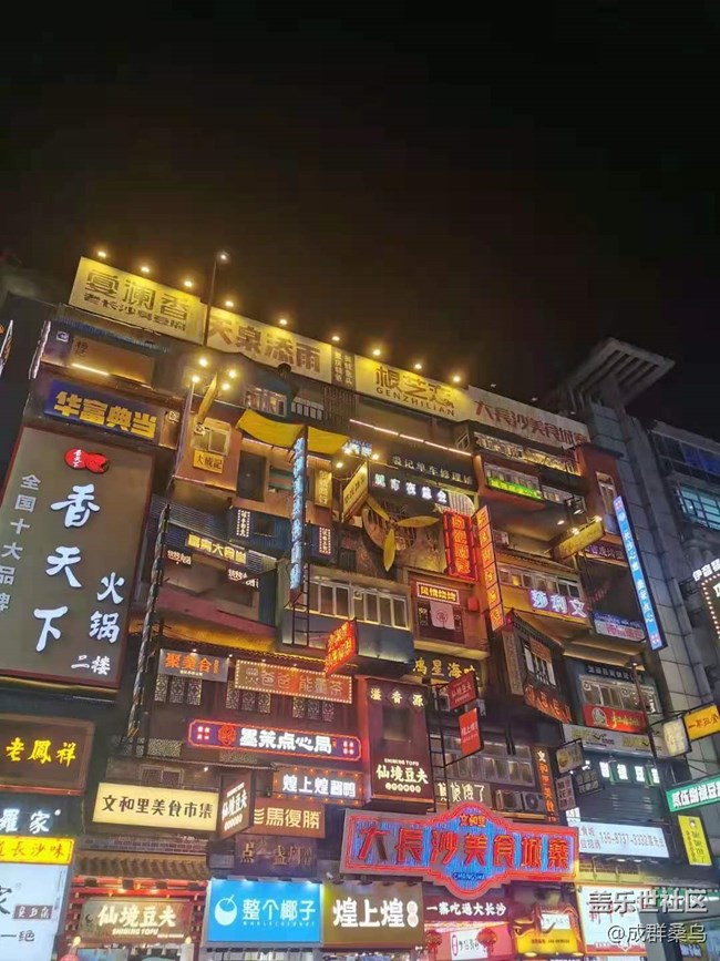 【舌尖上的十一】