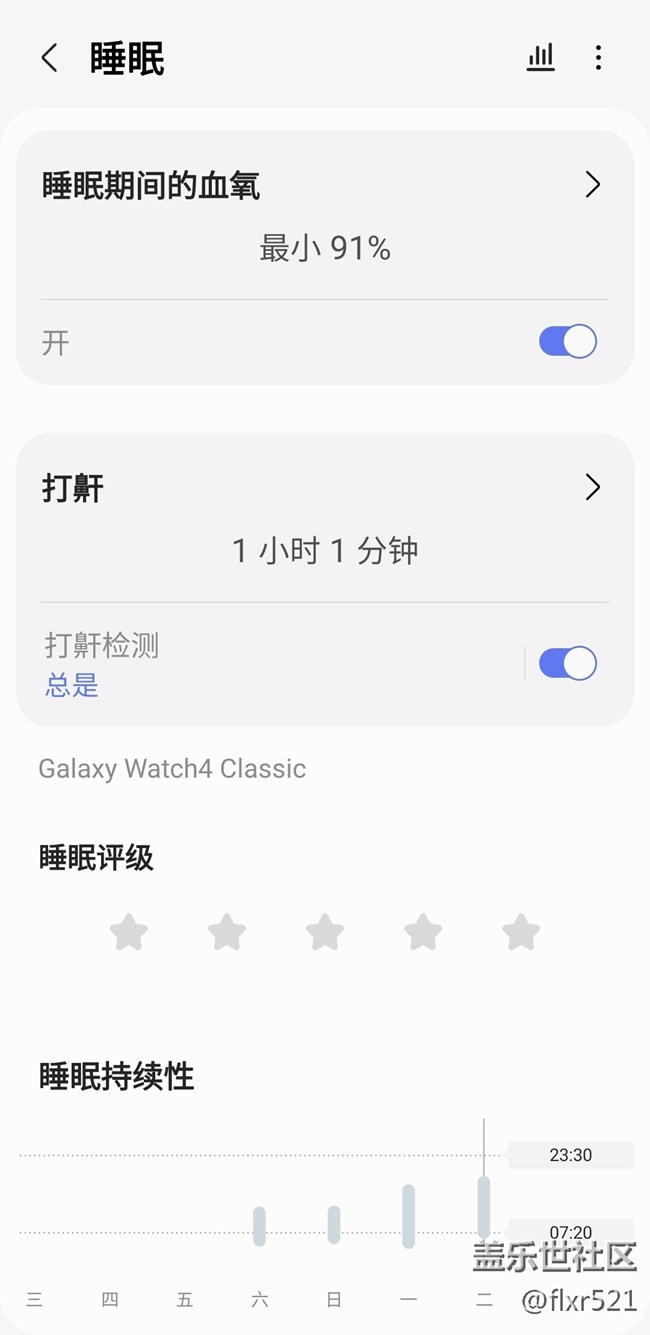 三星watch4系列打鼾和夜間血氧的正確使用方法