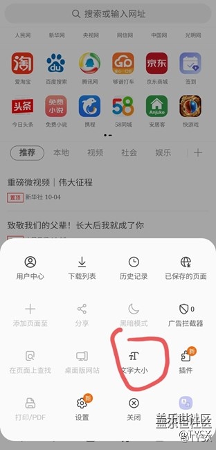 今天瀏覽器升級(jí)至最新版15.0.5.10，相同問題再次出現(xiàn)