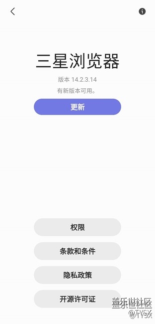 今天瀏覽器升級(jí)至最新版15.0.5.10，相同問題再次出現(xiàn)