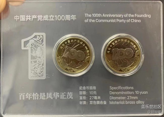 【心中的紅色】+一些小收藏