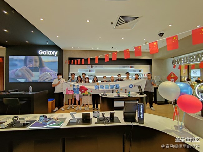 第一次參加青島星部落活動