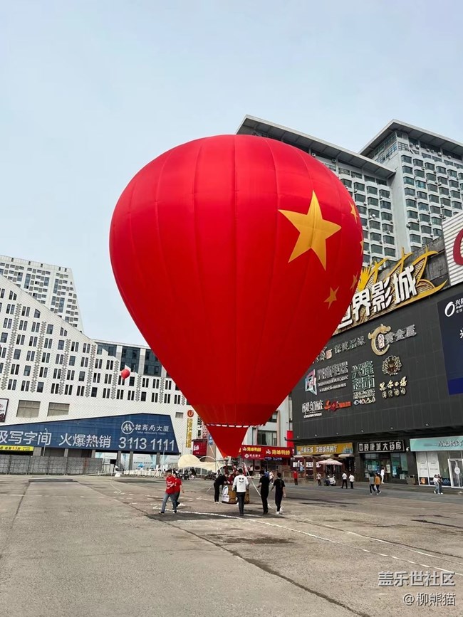 【心中的紅色】紅色熱氣球