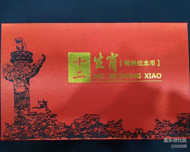 【心中的紅色】+一些小收藏