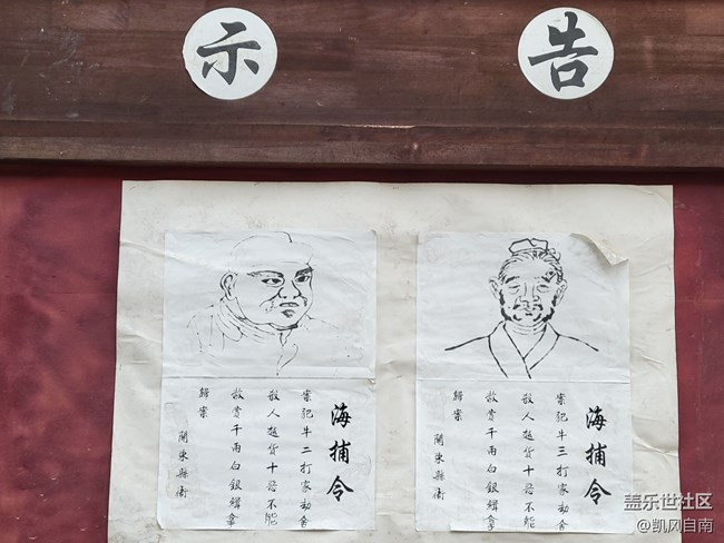 沈陽(yáng)星部落十月三日線下攝影活動(dòng)回顧