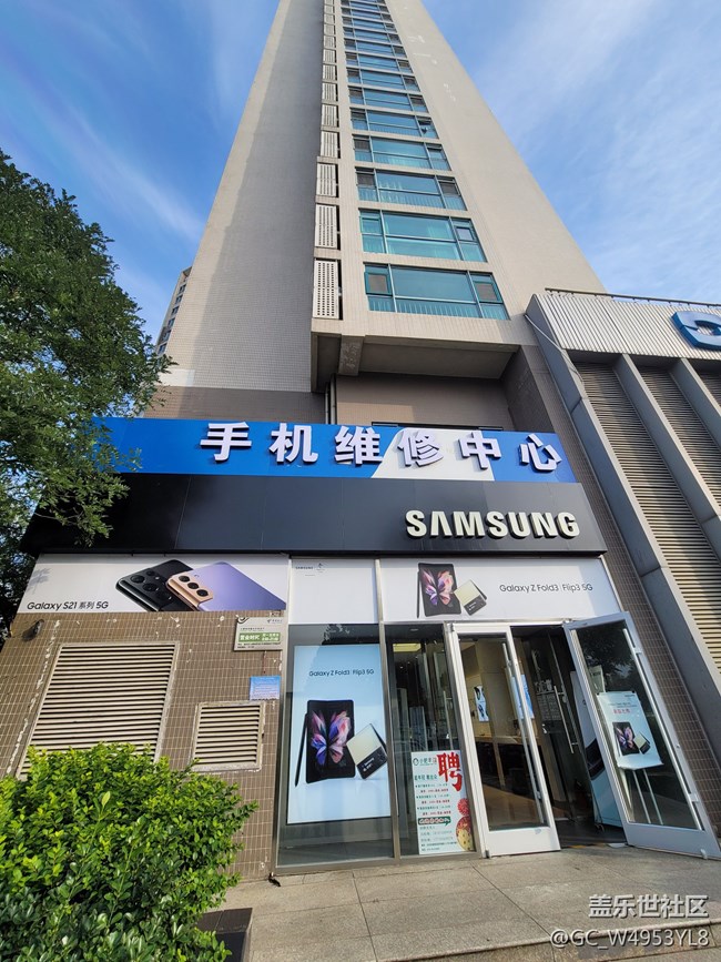 今天去通州九棵樹(shù)三星售后給手機(jī)貼膜，感覺(jué)還不錯(cuò)！