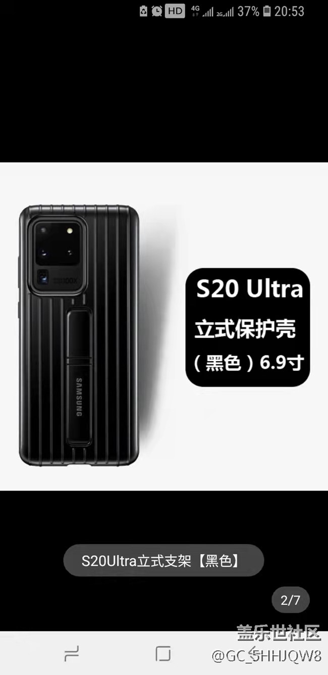 哎 我的原裝手機套暴擊了我的手機 求手機套達人進來 真心求