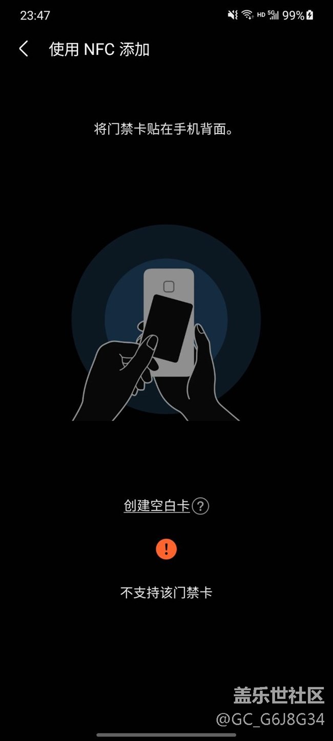 三星pay