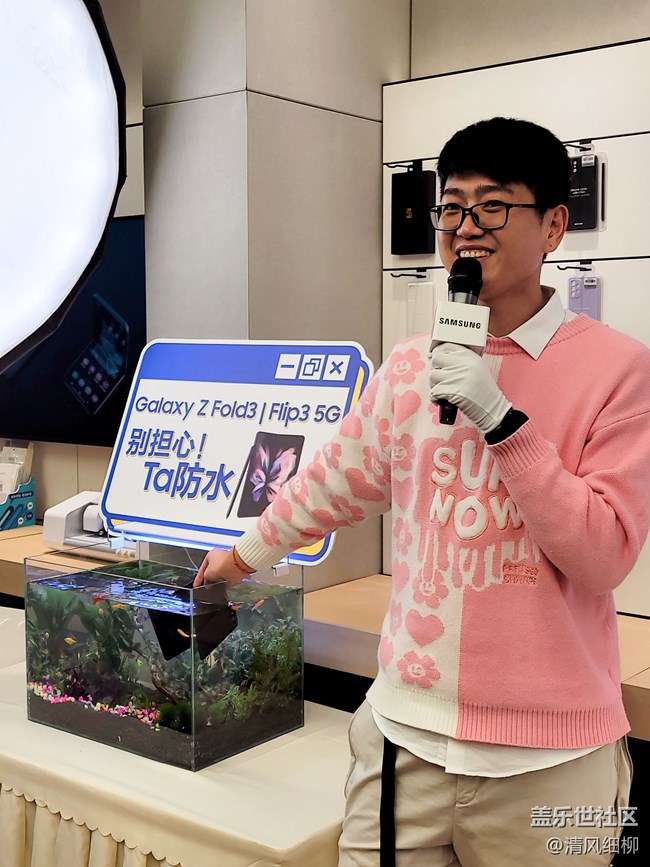 【成都星部落】+Galaxy Z Fold3| Flip3 5G品鑒會(huì)-成都站隨筆