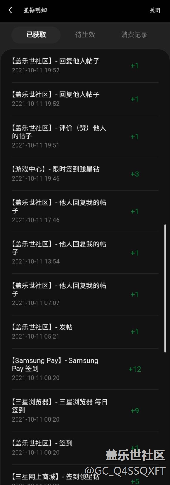 各位有沒有算過你們一天能領(lǐng)多少積分？！