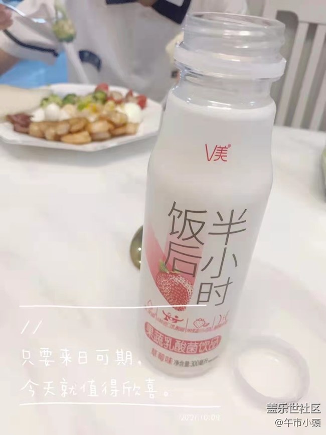 【舌尖上的十一】