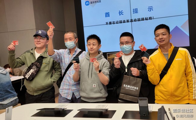 【成都星部落】+Galaxy Z Fold3| Flip3 5G品鑒會(huì)-成都站隨筆