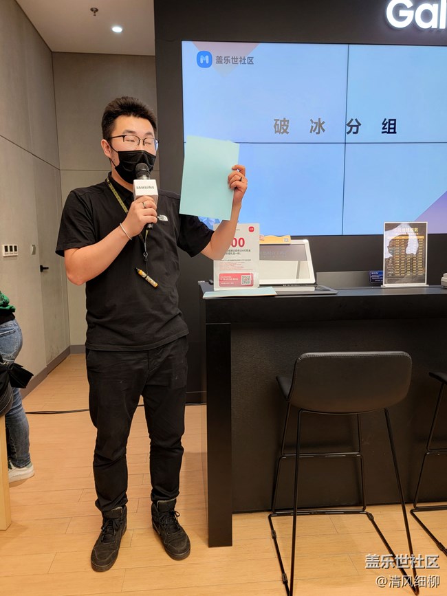 【成都星部落】+Galaxy Z Fold3| Flip3 5G品鑒會(huì)-成都站隨筆