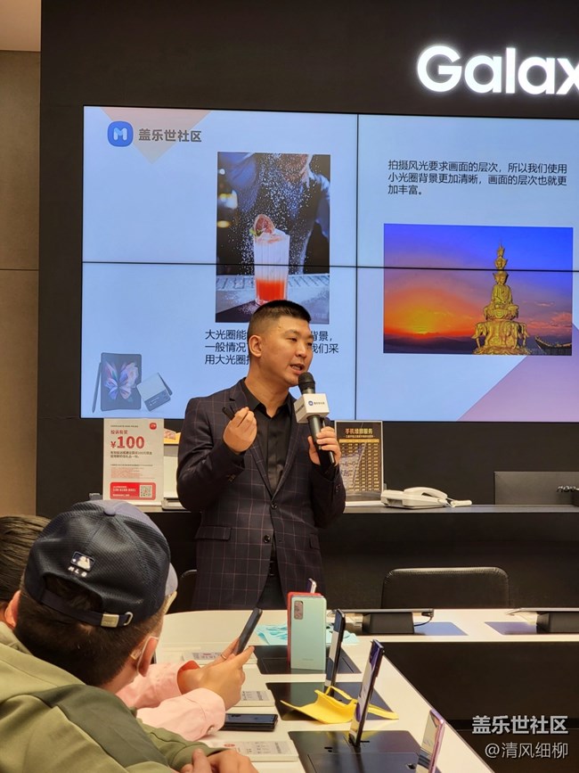 【成都星部落】+Galaxy Z Fold3| Flip3 5G品鑒會(huì)-成都站隨筆