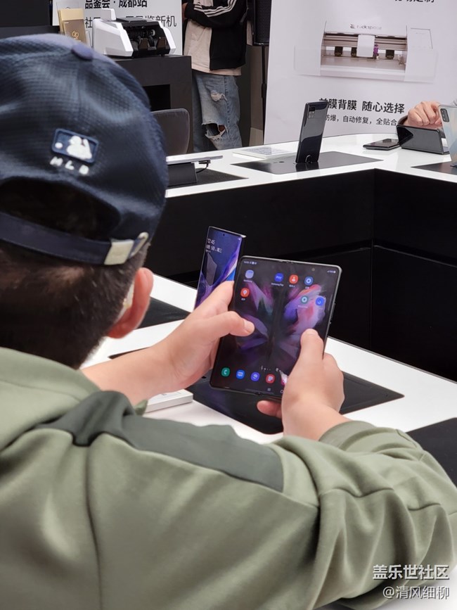 【成都星部落】+Galaxy Z Fold3| Flip3 5G品鑒會(huì)-成都站隨筆