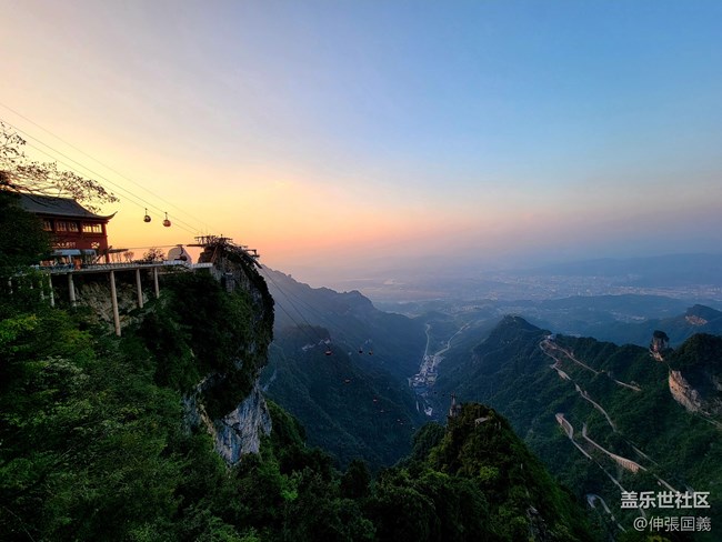 【國慶游記分享】張家界天門山之旅