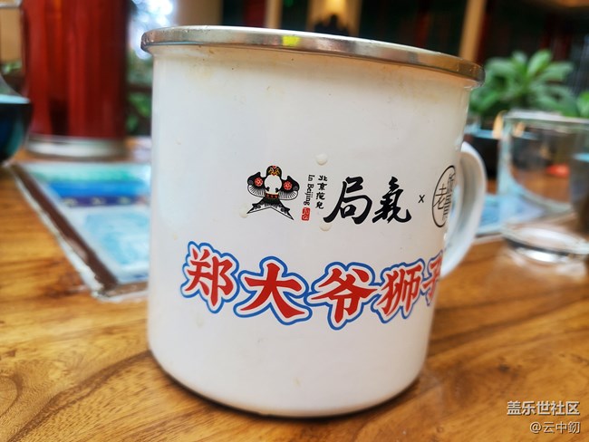 【假期美食】特有北京范兒的局氣餐廳