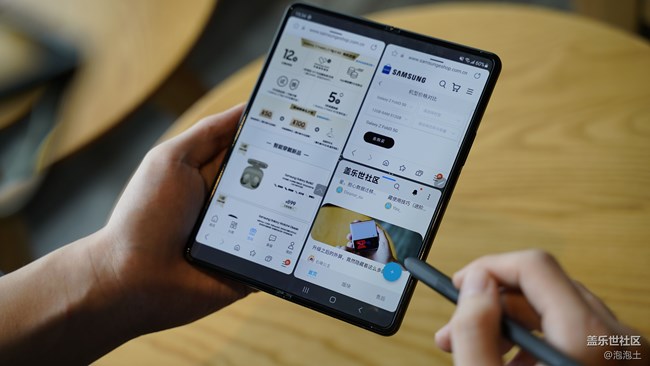 那些越用越惊喜的三星Galaxy Z Fold3分屏功能