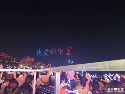國(guó)慶小假期