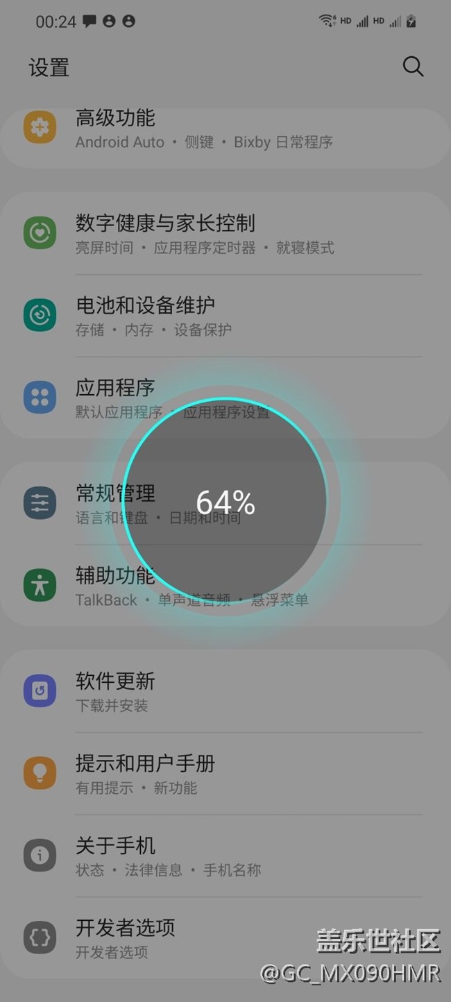 三星的充電器正面是快充，反面是慢充