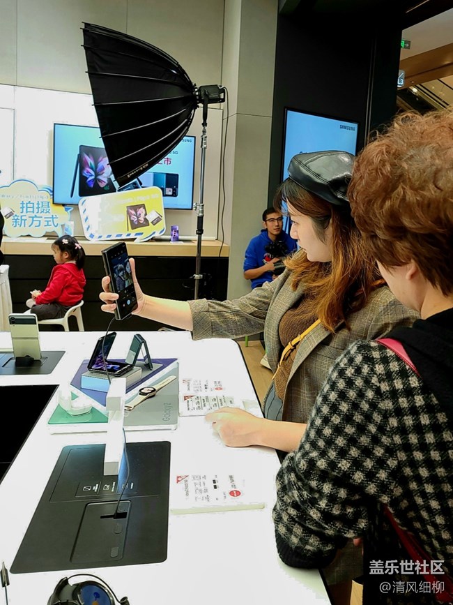 【成都星部落】+Galaxy Z Fold3| Flip3 5G品鑒會(huì)-成都站隨筆