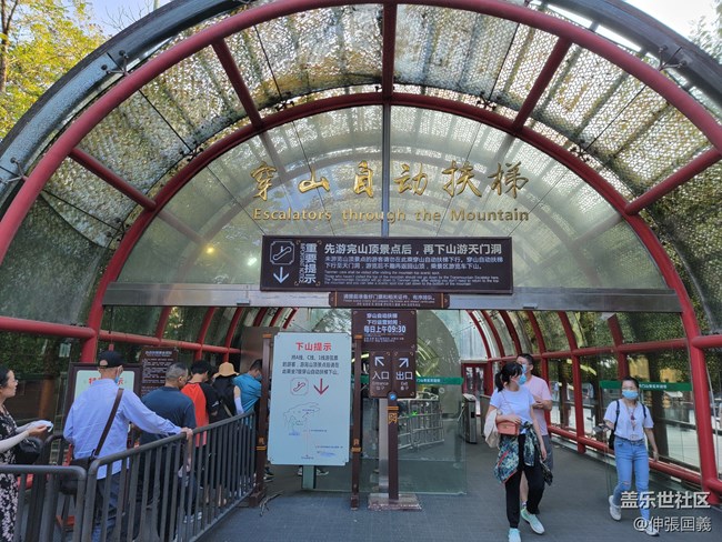 【國慶游記分享】張家界天門山之旅