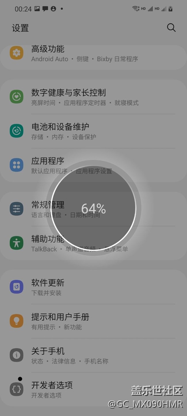 三星的充電器正面是快充，反面是慢充
