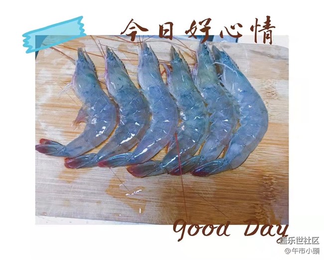 【舌尖上的十一】