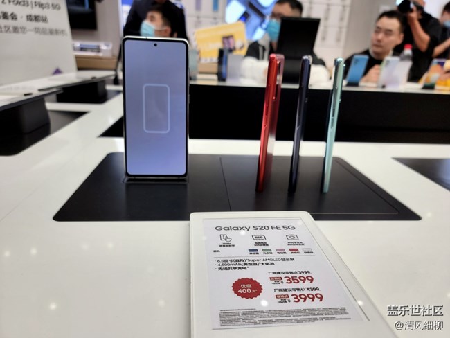 【成都星部落】+Galaxy Z Fold3| Flip3 5G品鑒會(huì)-成都站隨筆