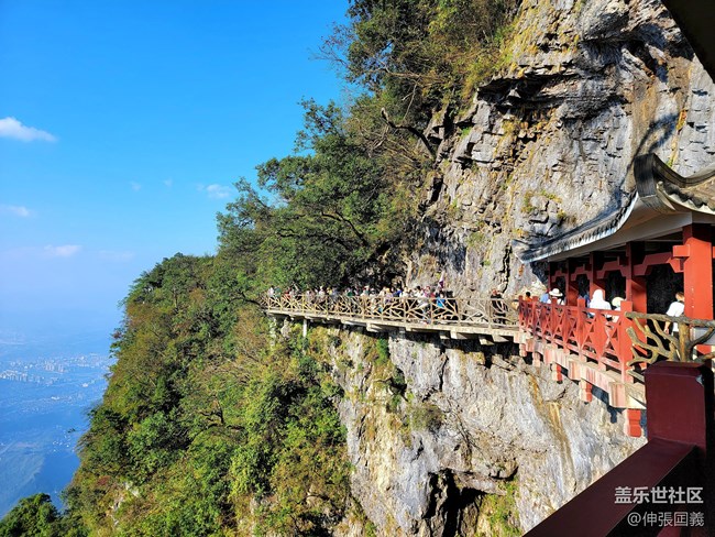 【國慶游記分享】張家界天門山之旅