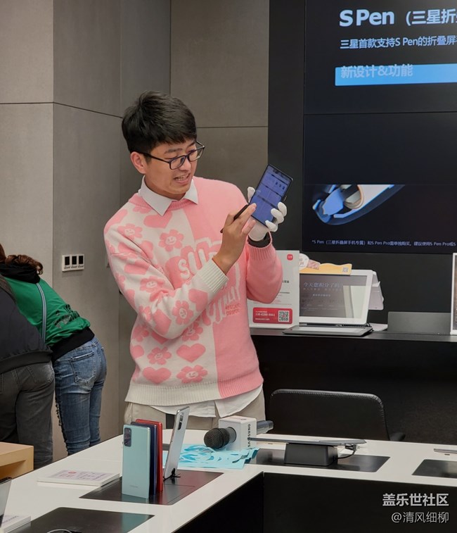 【成都星部落】+Galaxy Z Fold3| Flip3 5G品鑒會(huì)-成都站隨筆