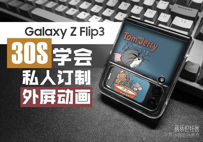 《每周星鮮事》 第82期 《每周星鮮事》 第82期