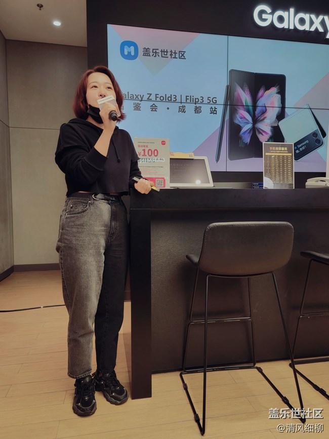 【成都星部落】+Galaxy Z Fold3| Flip3 5G品鑒會(huì)-成都站隨筆