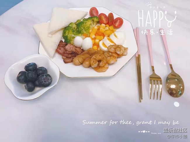 【舌尖上的十一】