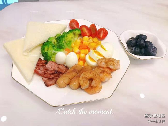 【舌尖上的十一】