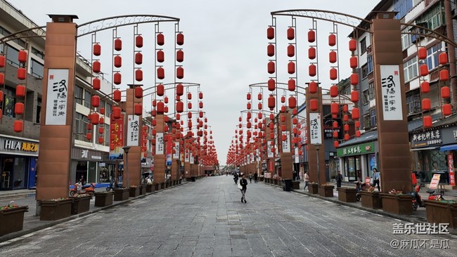 【舌尖上的十一】 打卡丸子湯