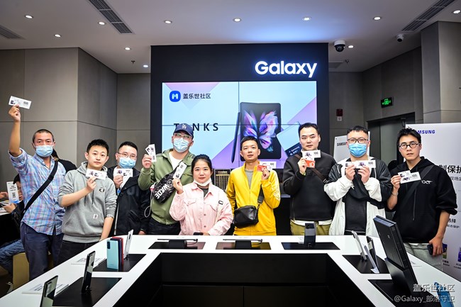 Galaxy Z Fold3|Flip3 5G全國品鑒之旅成都站圓滿結(jié)束！