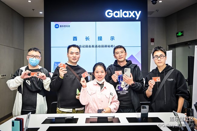 Galaxy Z Fold3|Flip3 5G全國品鑒之旅成都站圓滿結(jié)束！