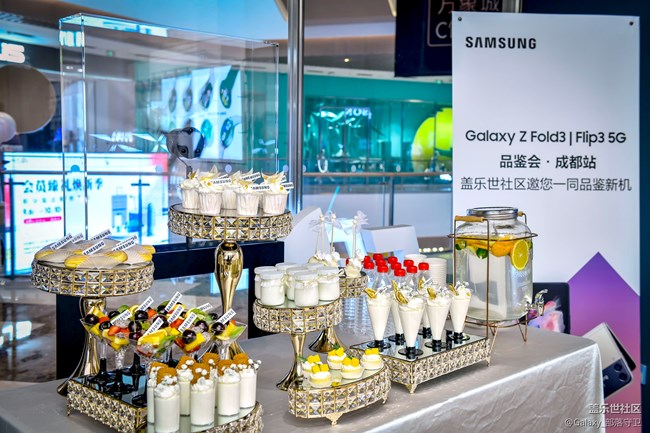 Galaxy Z Fold3|Flip3 5G全國品鑒之旅成都站圓滿結(jié)束！