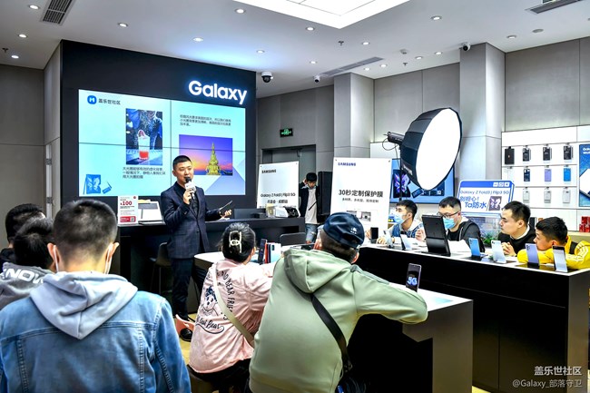 Galaxy Z Fold3|Flip3 5G全國品鑒之旅成都站圓滿結(jié)束！