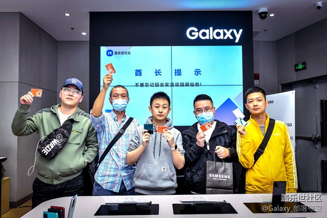 Galaxy Z Fold3|Flip3 5G全國品鑒之旅成都站圓滿結(jié)束！