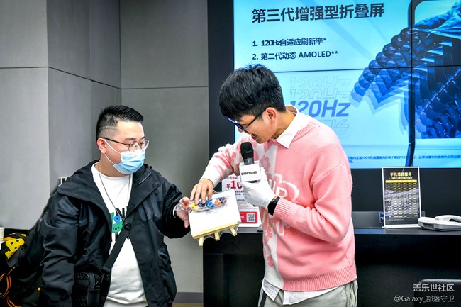 Galaxy Z Fold3|Flip3 5G全國品鑒之旅成都站圓滿結(jié)束！