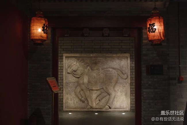 心中的紅色＋一出小景