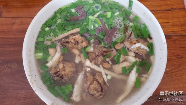 【舌尖上的十一】 打卡丸子湯