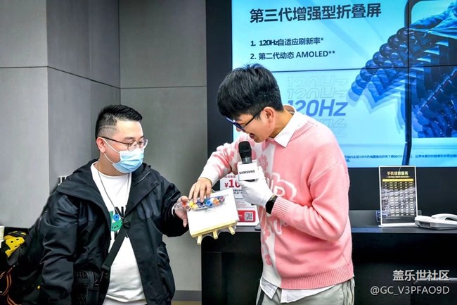 成都萬象城Galaxy Z Fold3| Flip3 5G品鑒會(huì)