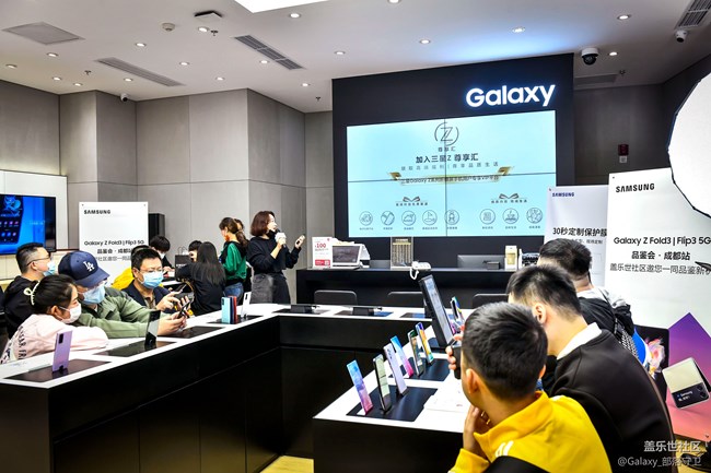 Galaxy Z Fold3|Flip3 5G全國品鑒之旅成都站圓滿結(jié)束！