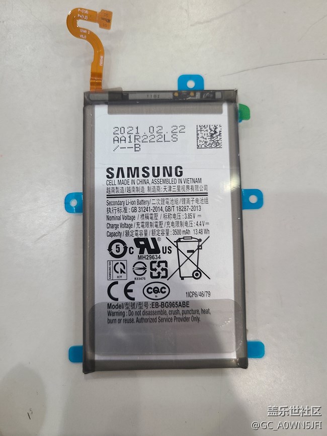 三星官方中山換電池