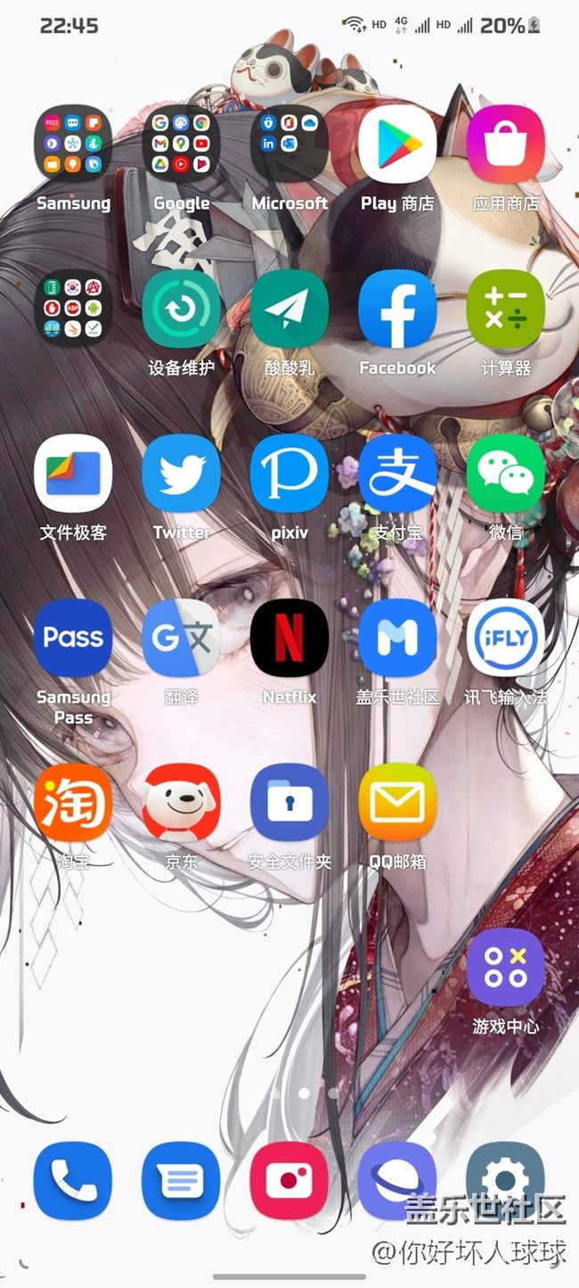 第一時(shí)間就刷港版，國(guó)行系統(tǒng)完全用不下去
