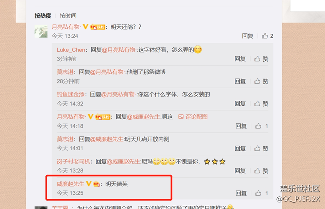 你們在哪看的明天one ui 4鴿了呢