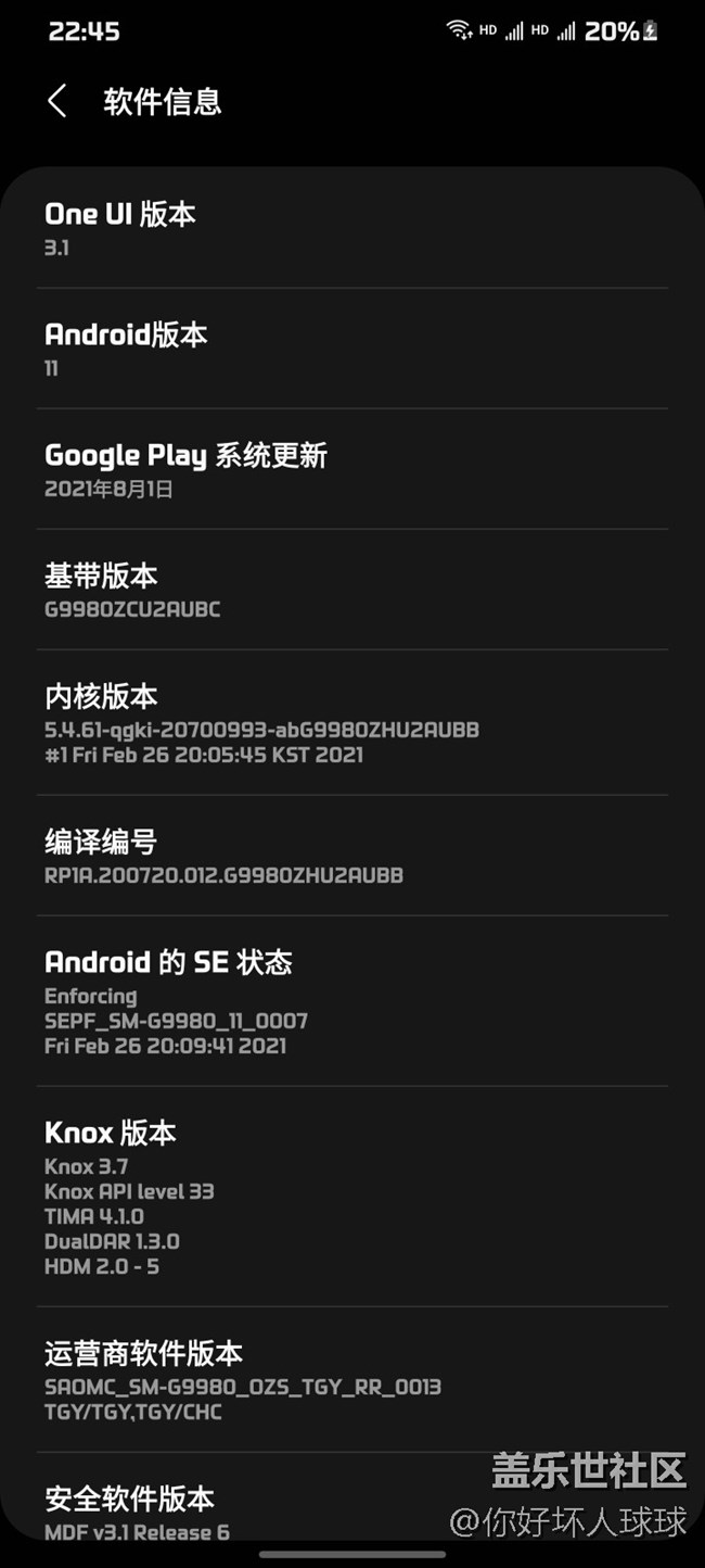 第一時(shí)間就刷港版，國(guó)行系統(tǒng)完全用不下去